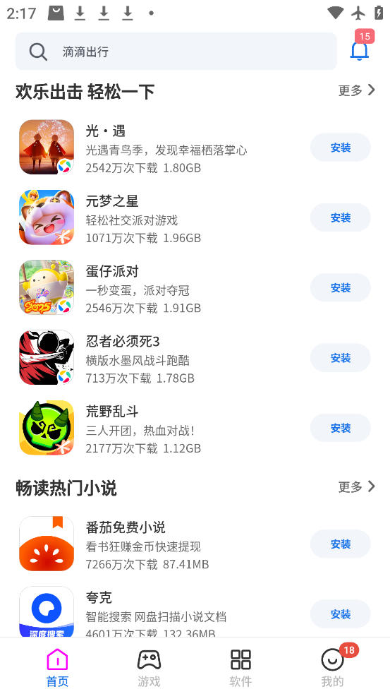 Ӧ̵°v3.6.2.136.0524.672c9cfbb.rb ׿