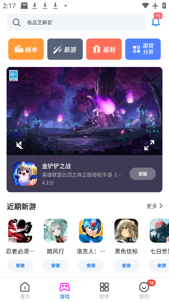 Ӧ̵°v3.6.2.136.0524.672c9cfbb.rb ׿