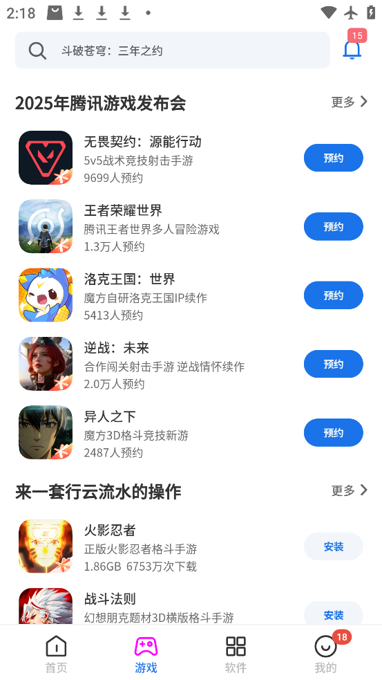 Ӧ̵°v3.6.2.136.0524.672c9cfbb.rb ׿
