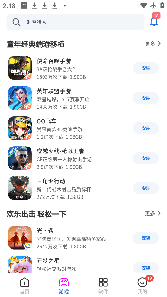 Ӧ̵°v3.6.2.136.0524.672c9cfbb.rb ׿