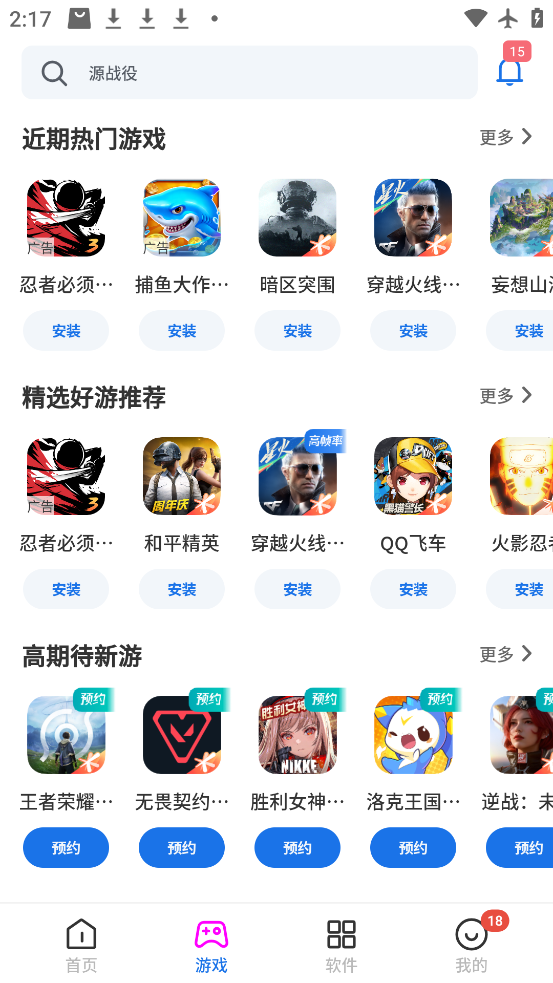 Ӧ̵°v3.6.2.136.0524.672c9cfbb.rb ׿