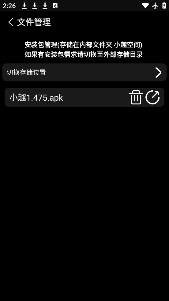 СȤռappٷv1.475 °
