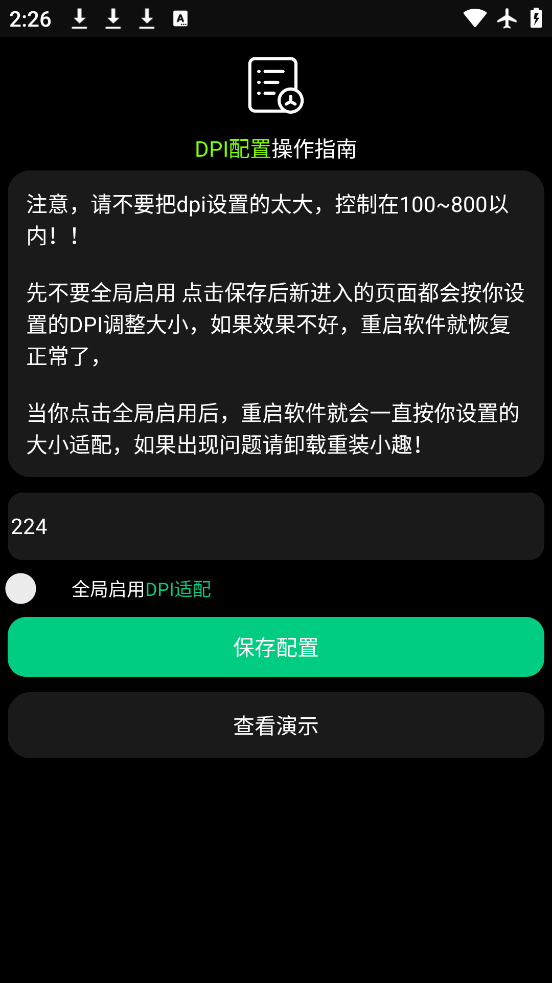 СȤռappٷv1.475 °