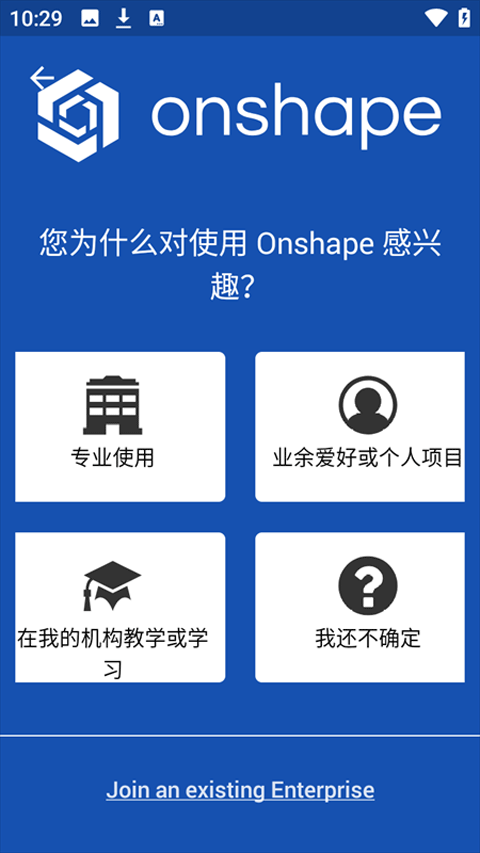 onshapeİv1.198.5942 ٷ