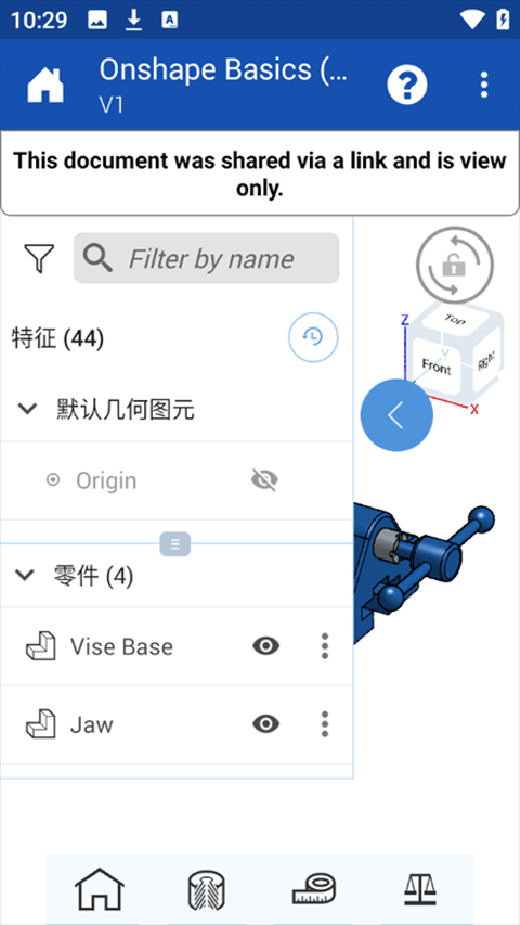 onshapeİv1.198.5942 ٷ