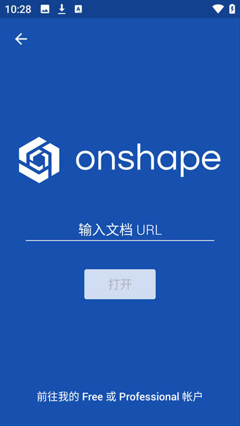 onshapeİv1.198.5942 ٷ