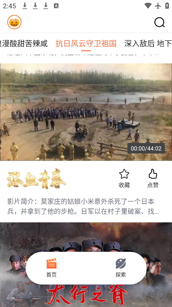 ϹϵӰٰappذװv1.4.3 °