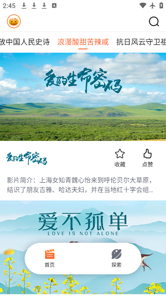 ϹϵӰٰappذװv1.4.3 °