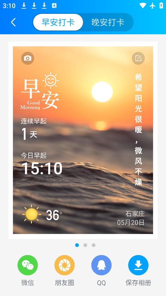 Ԥapp׿v13.0.0 ٷ