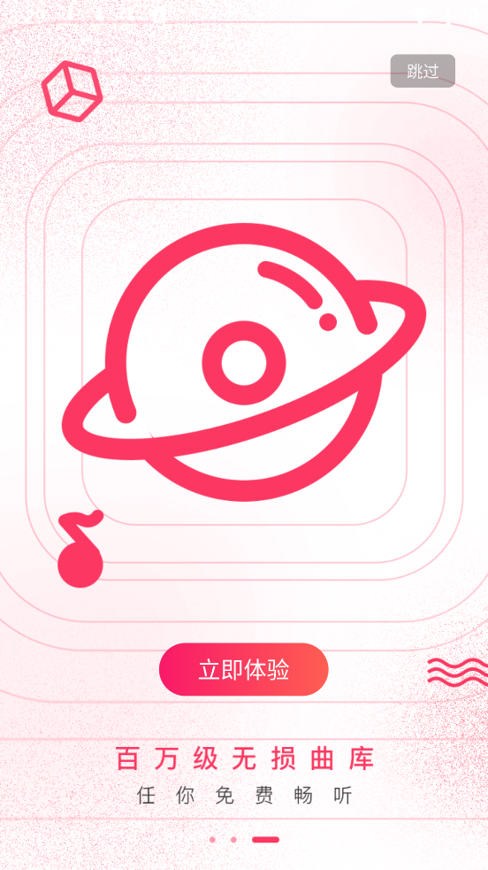 app°v5.8.1 ٷ