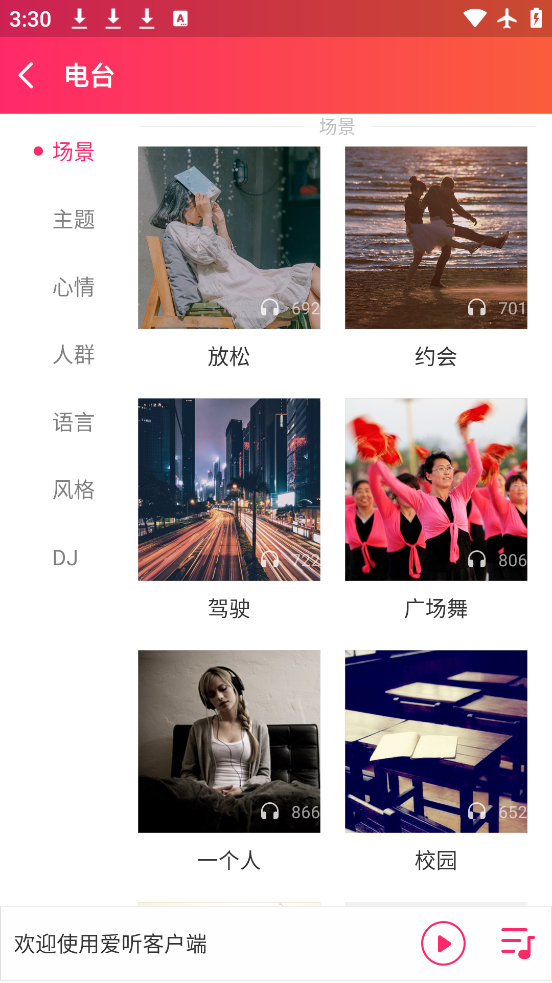 app°v5.8.1 ٷ