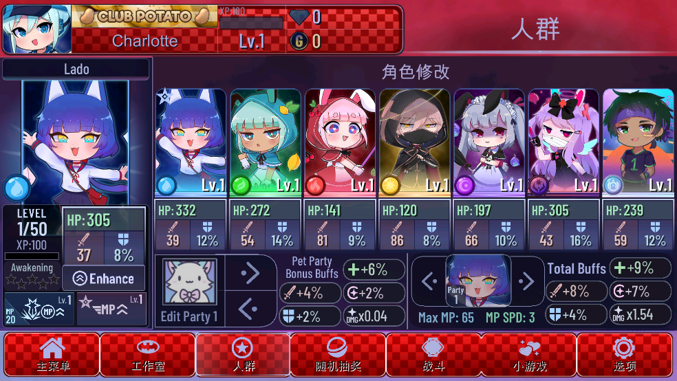 Ӳ°v1.1.0 ٷ