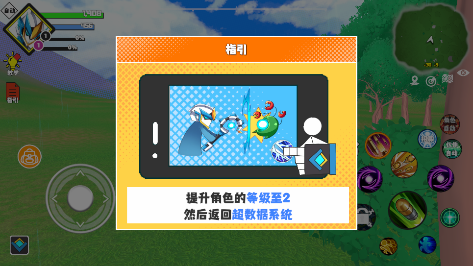 v1.8.23 ׿