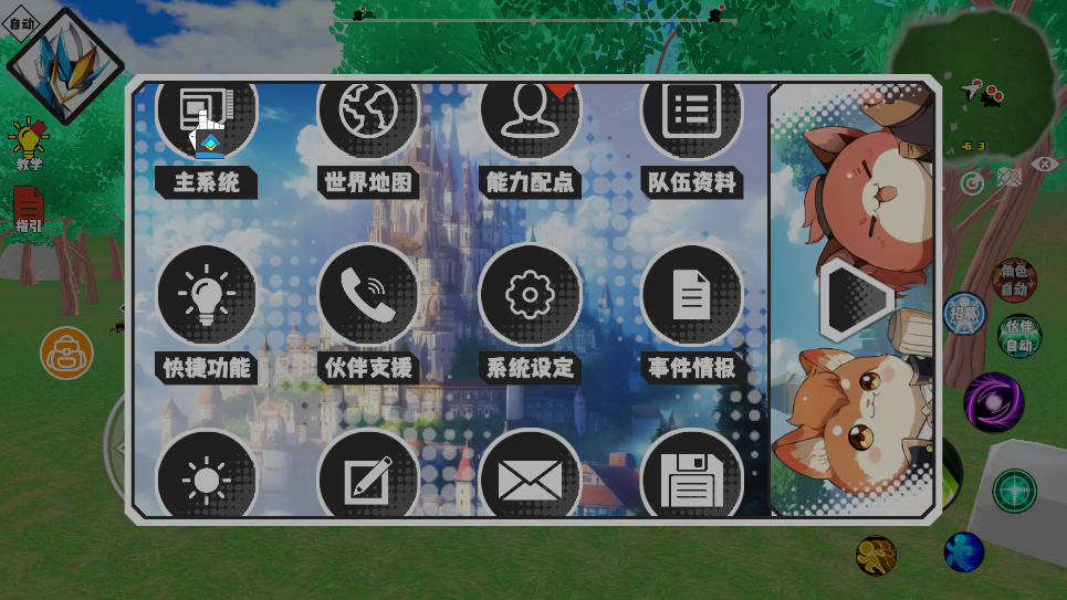 v1.8.23 ׿