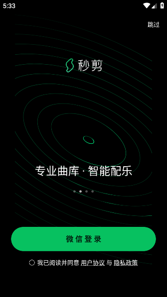 v3.1.70 ׿