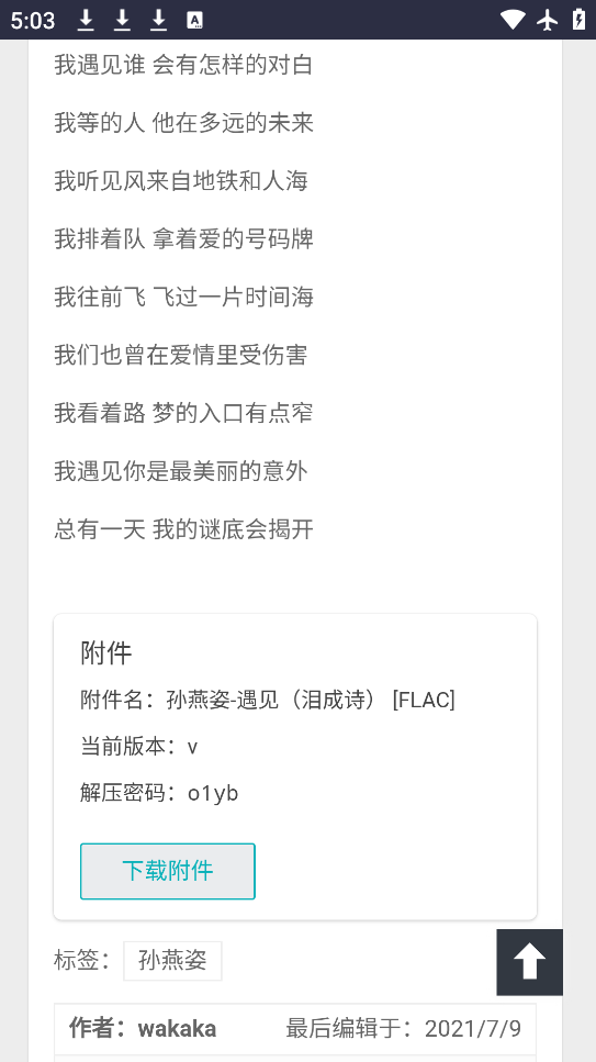 appٷv1.0 °