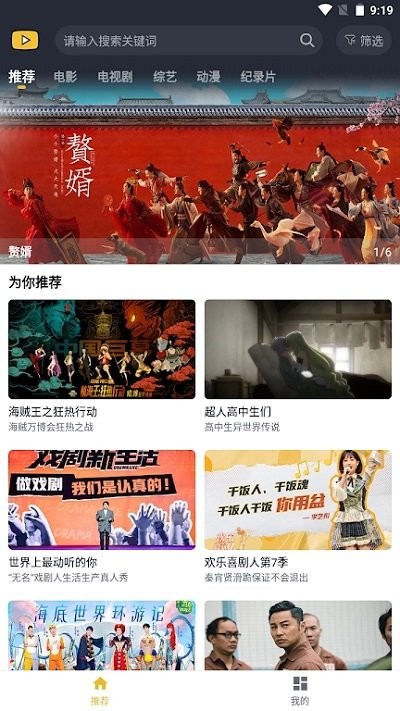 ӰԺ°汾v2.0.0.16.4 ٷ