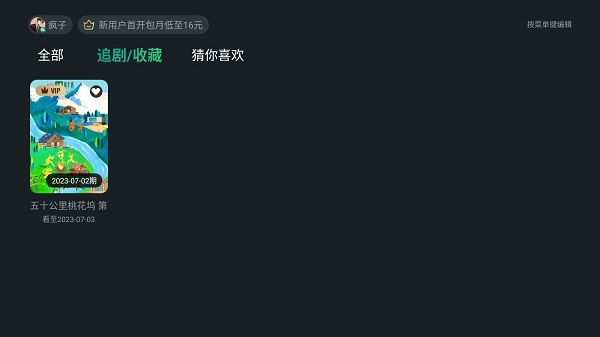 ̩ƵѰذװֻv5.1.2.10 °