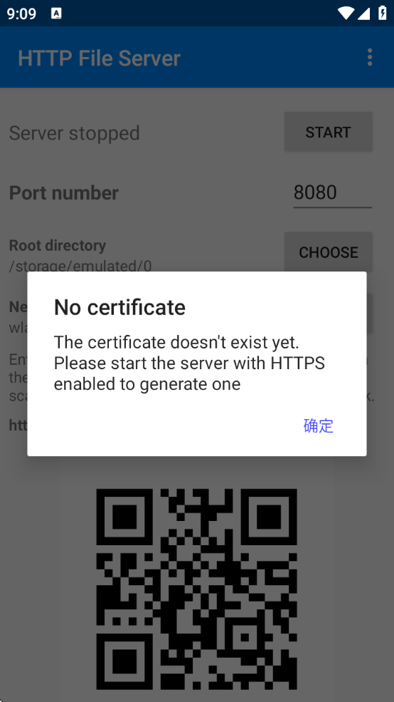 HTTP File Serverٷذװv1.5.7 ׿