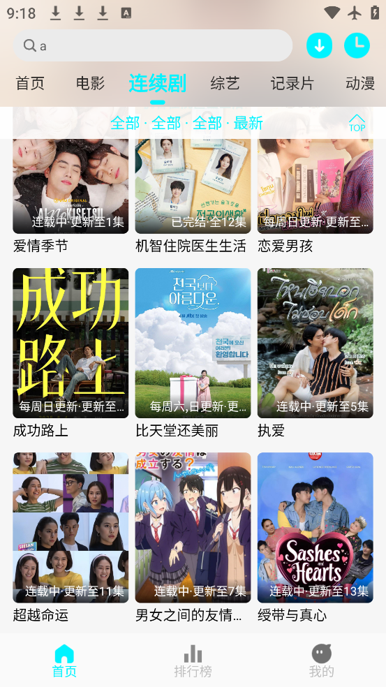 app°v1.1.0 ٷ