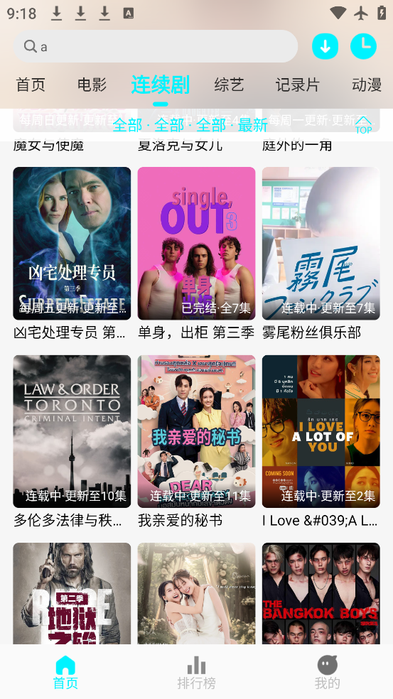 app°v1.1.0 ٷ