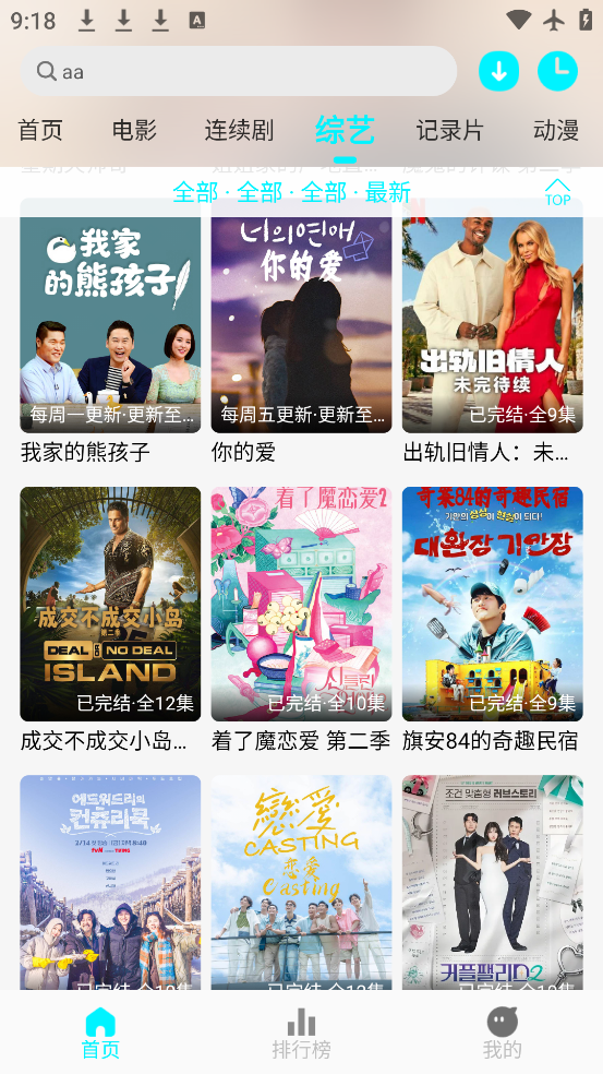 app°v1.1.0 ٷ