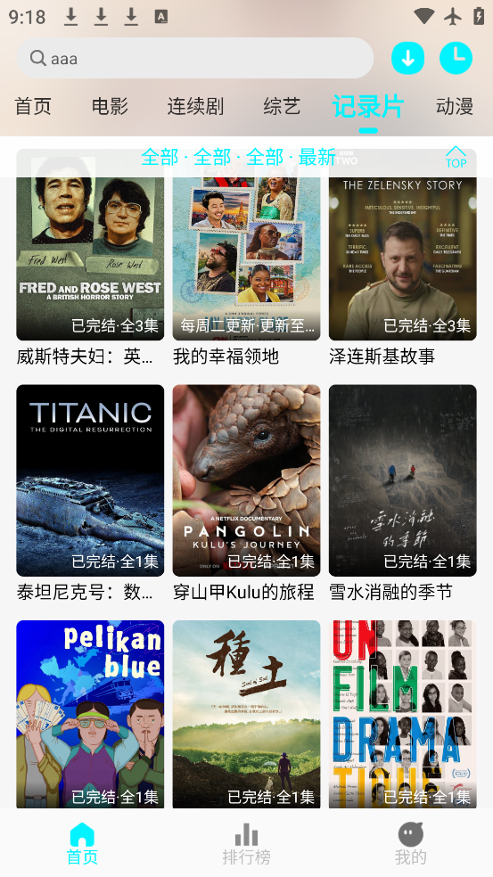 app°v1.1.0 ٷ