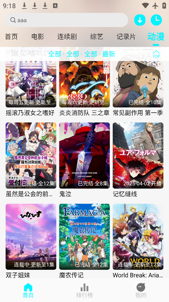 app°v1.1.0 ٷ