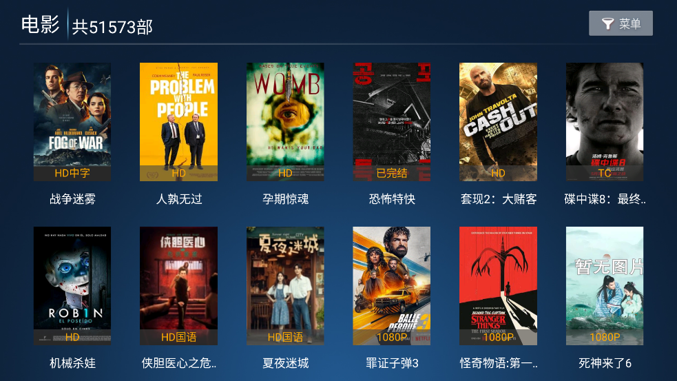 ӣӰTV°v1.2 ٷ