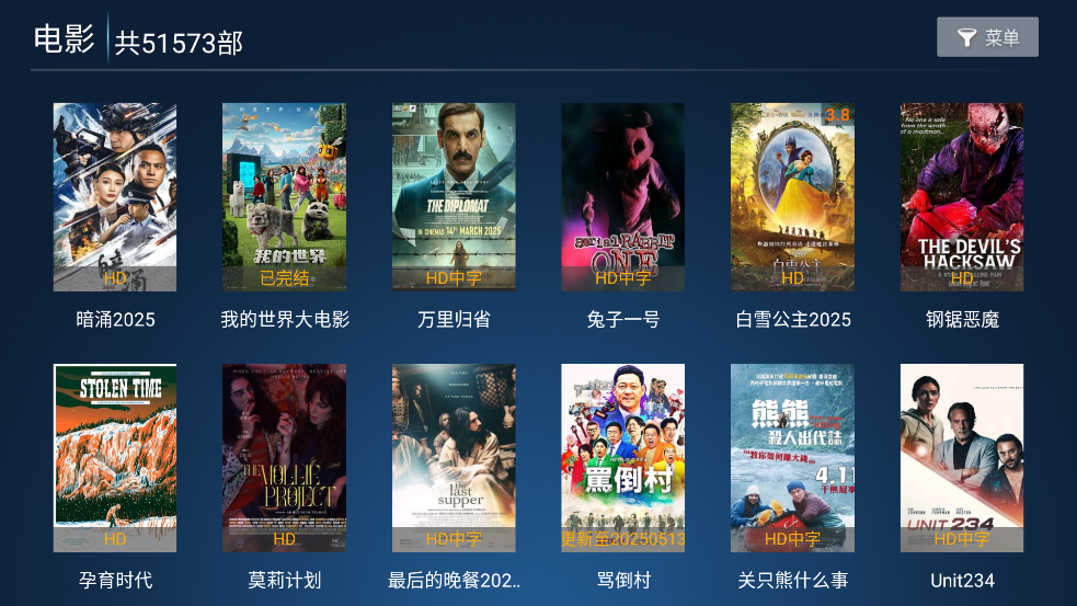 ӣӰTV°v1.2 ٷ