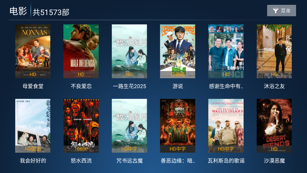ӣӰTV°v1.2 ٷ