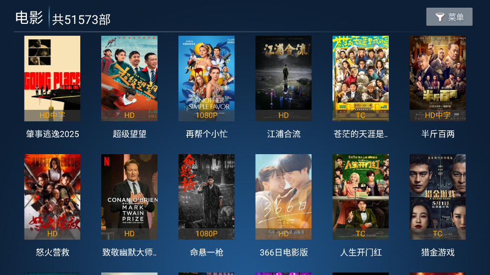 ӣӰTV°v1.2 ٷ
