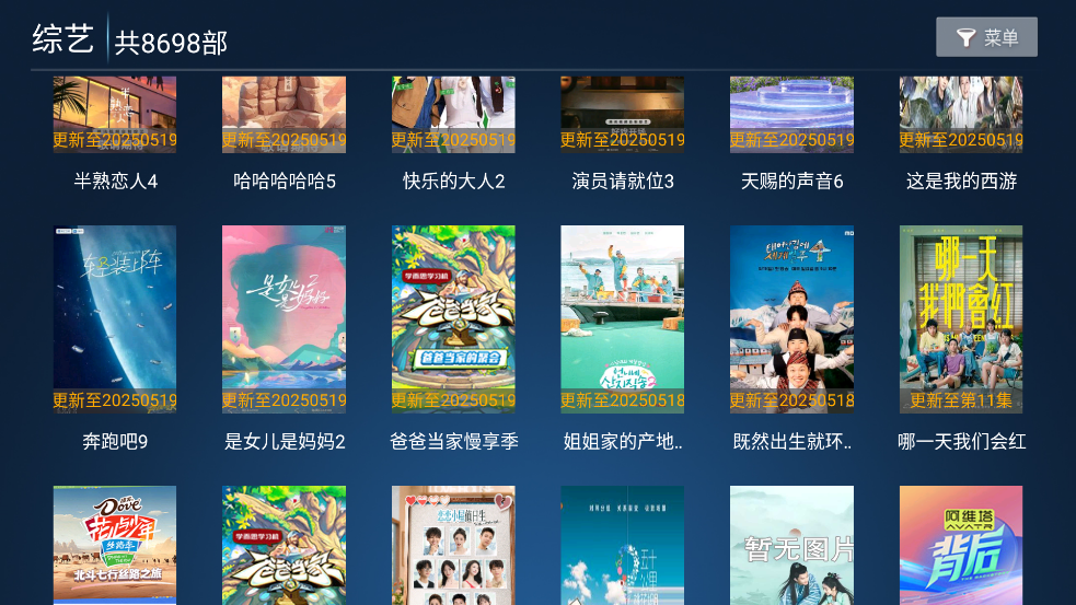 ӣӰTV°v1.2 ٷ