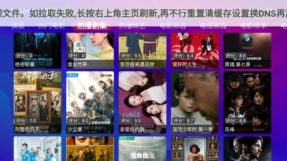 555TV°appv1.2.7 ׿