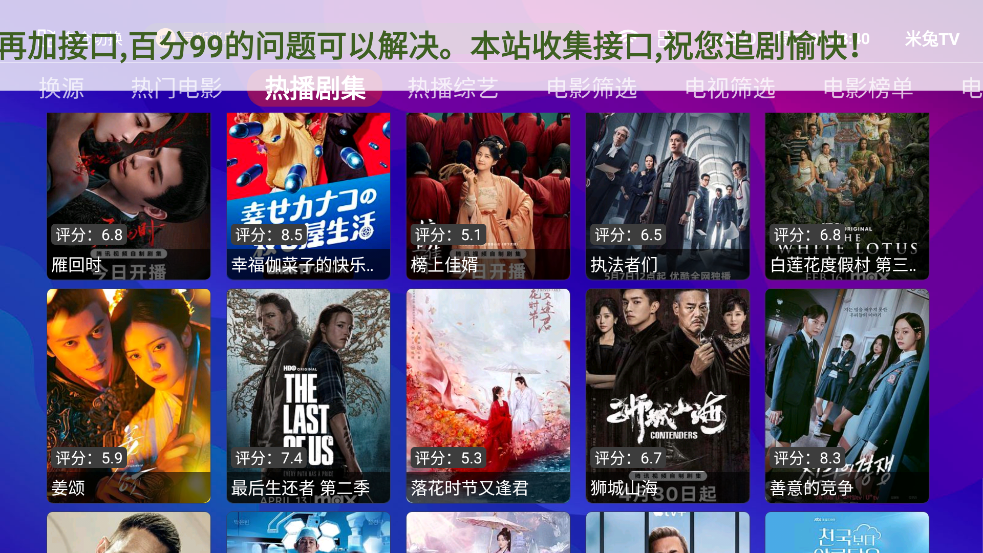 555TV°appv1.2.7 ׿