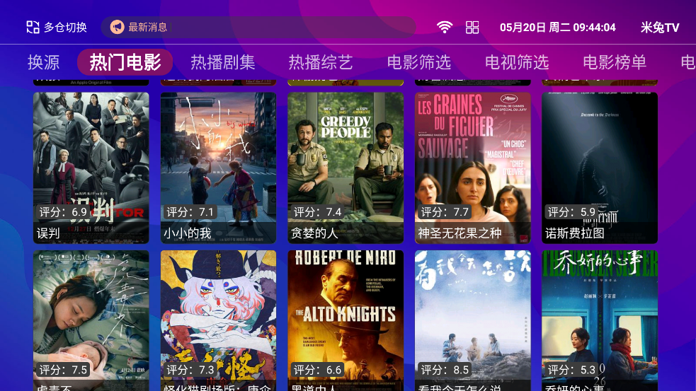 555TV°appv1.2.7 ׿