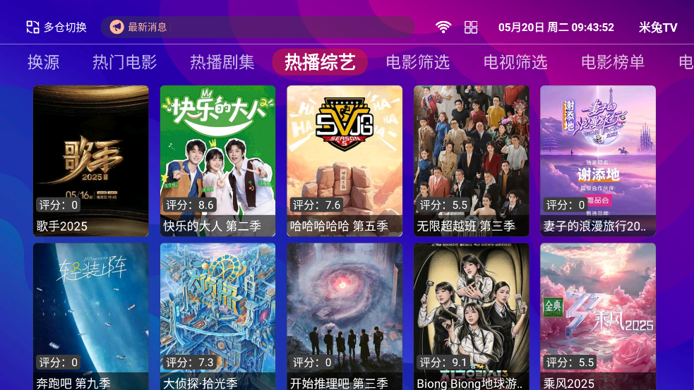 555TV°appv1.2.7 ׿