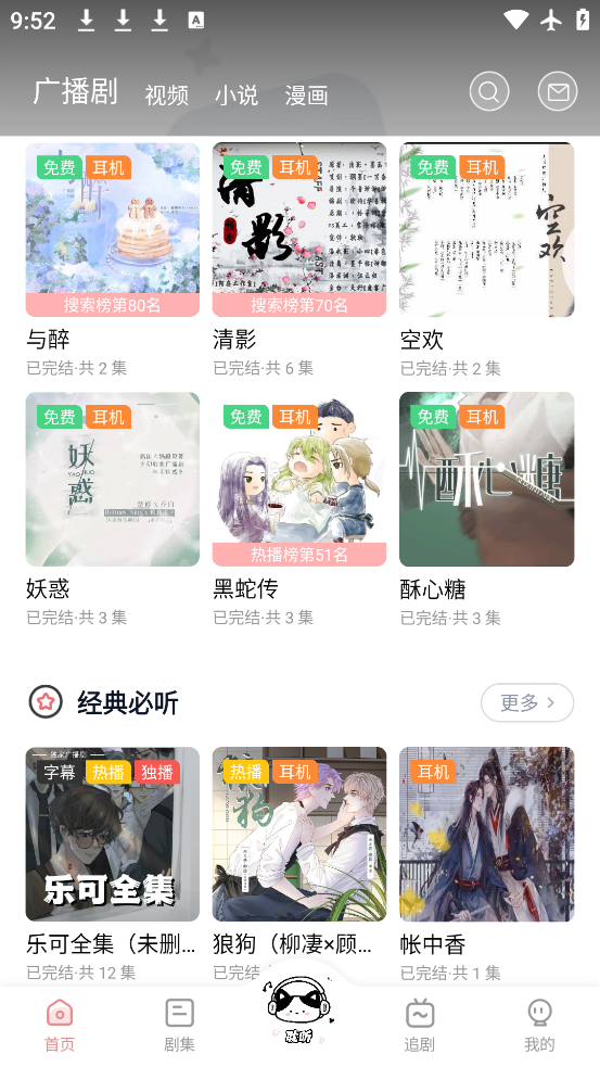 FM°v1.0.5 ٷ