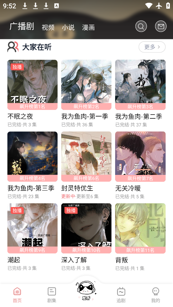 FM°v1.0.5 ٷ