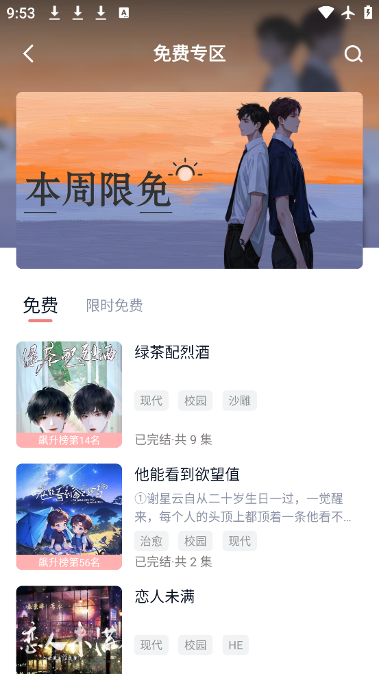 FM°v1.0.5 ٷ