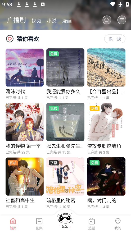 FM°v1.0.5 ٷ