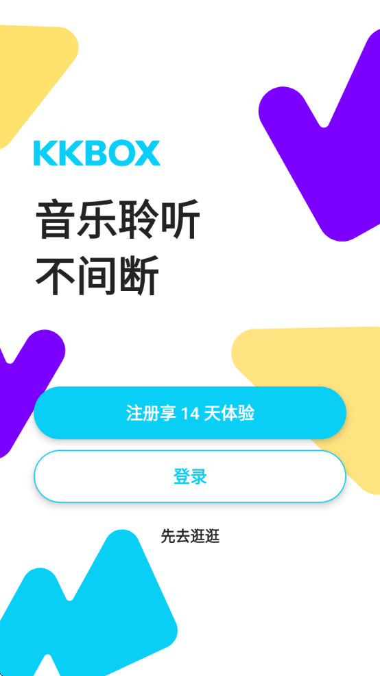 KKBOXapp°汾v6.14.50 ׿