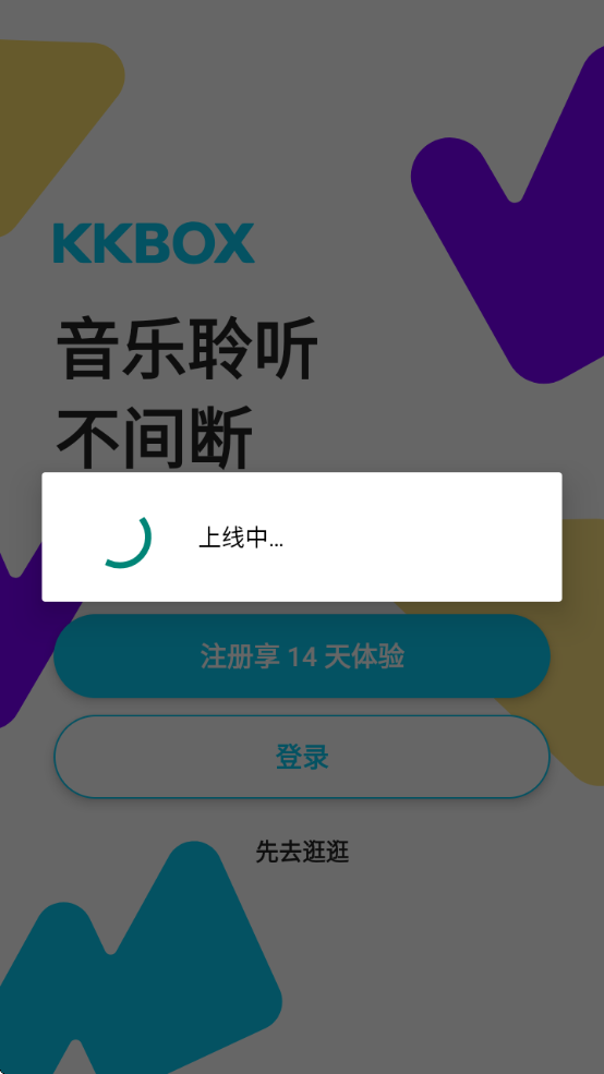 KKBOXapp°汾v6.14.50 ׿