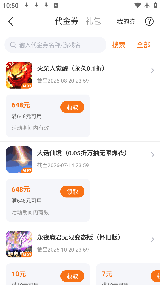 4197app°v5.0.1 ٷ