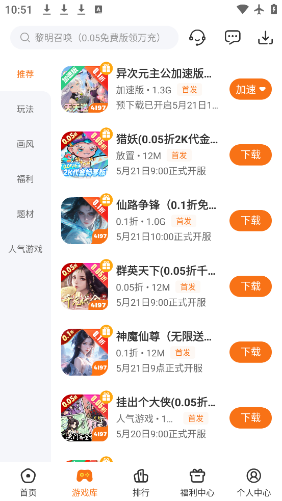 4197app°v5.0.1 ٷ