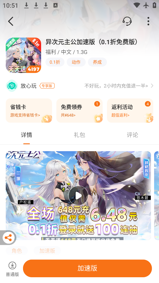 4197app°v5.0.1 ٷ