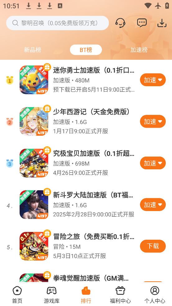 4197app°v5.0.1 ٷ