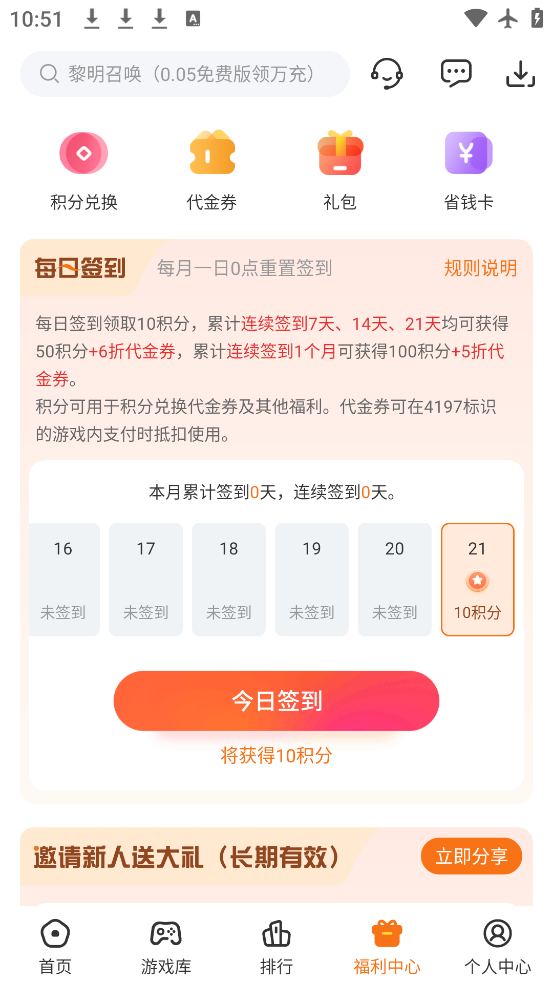 4197app°v5.0.1 ٷ