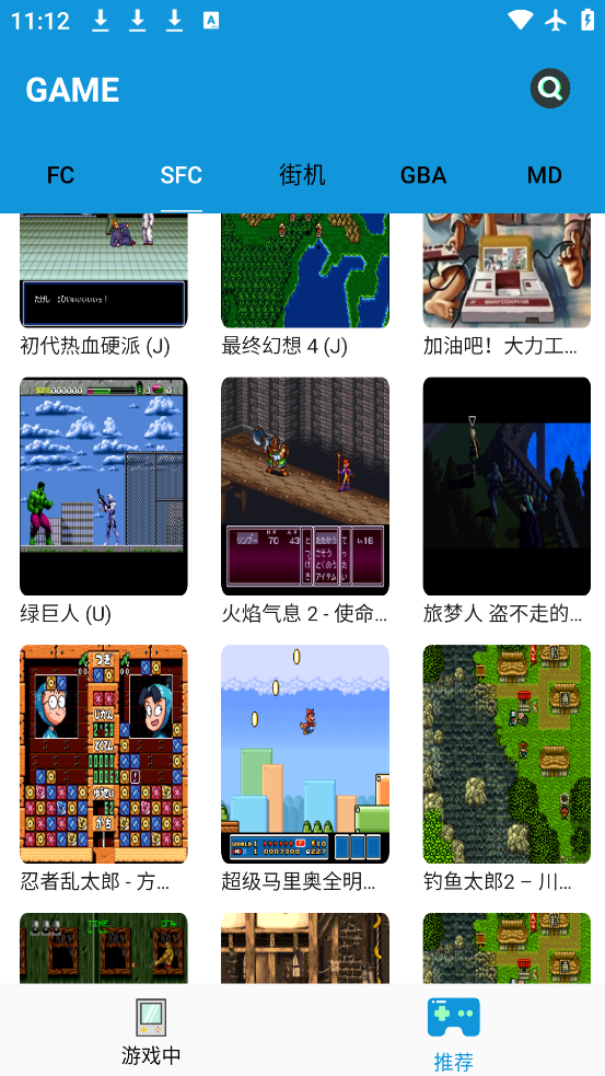 Fcֻģ׿v1.2.1 °