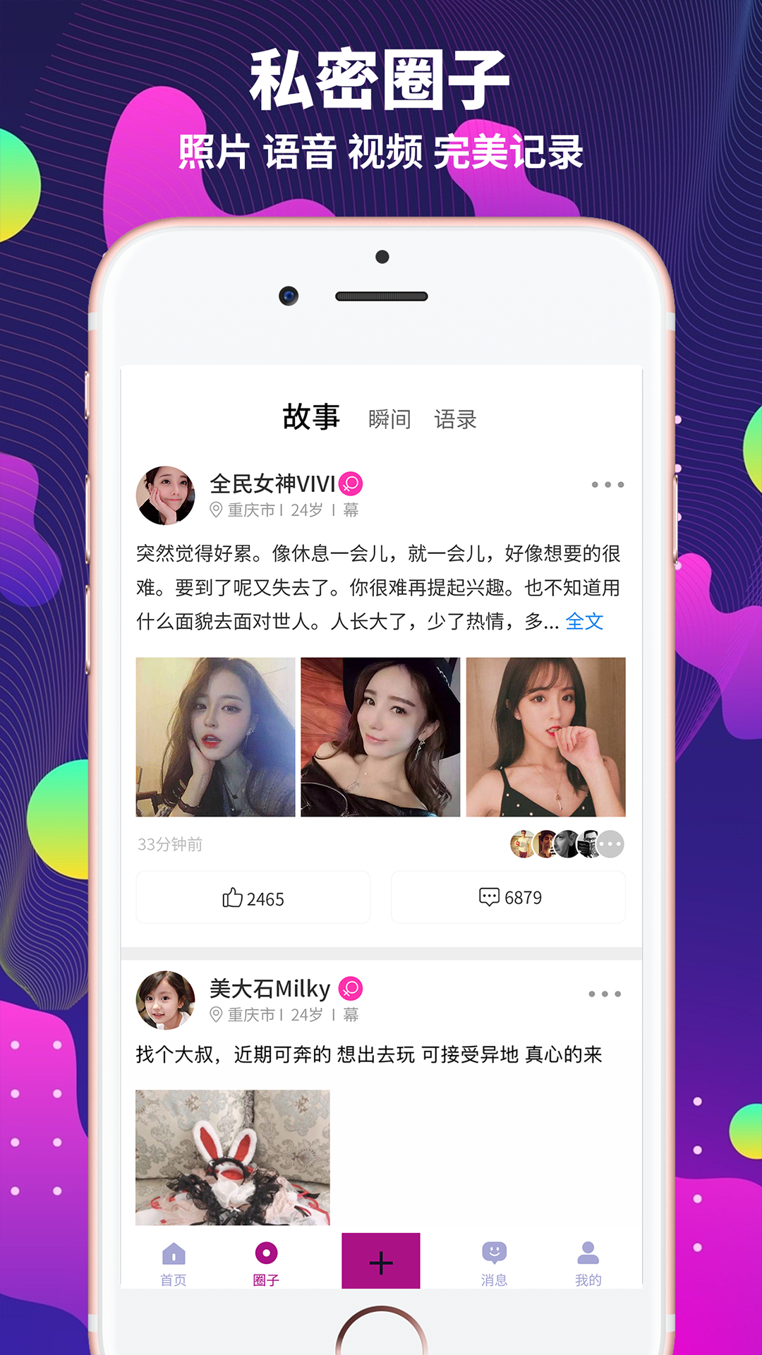 ԰°汾ذװv1.31.08 ׿
